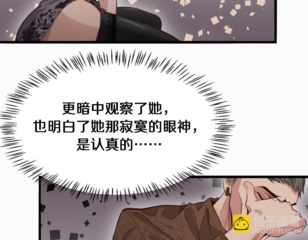 第44话 什么来头(1/3)-第44话