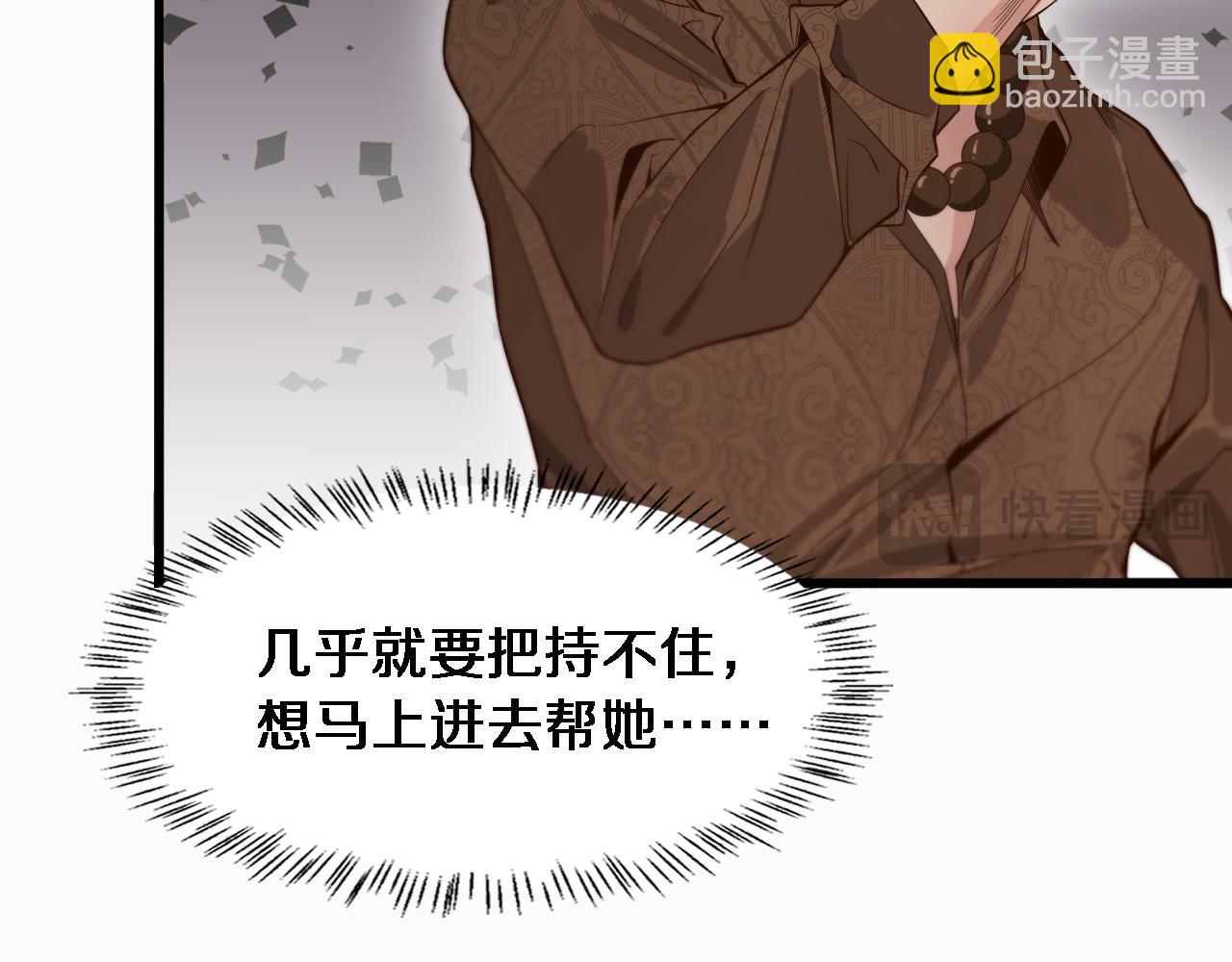 第44话 什么来头(1/3)-第44话