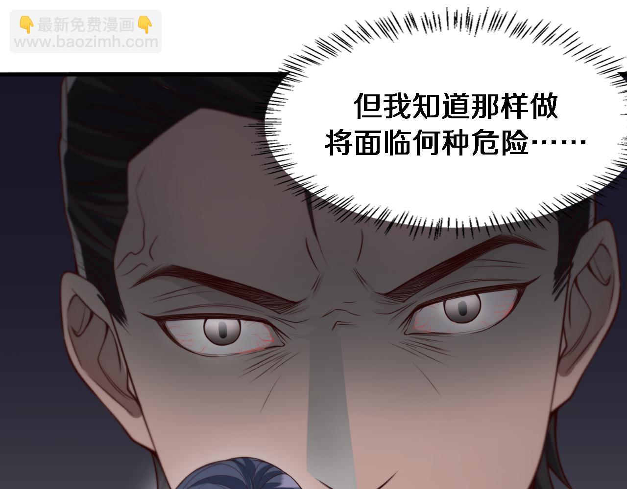 第44话 什么来头(1/3)-第44话