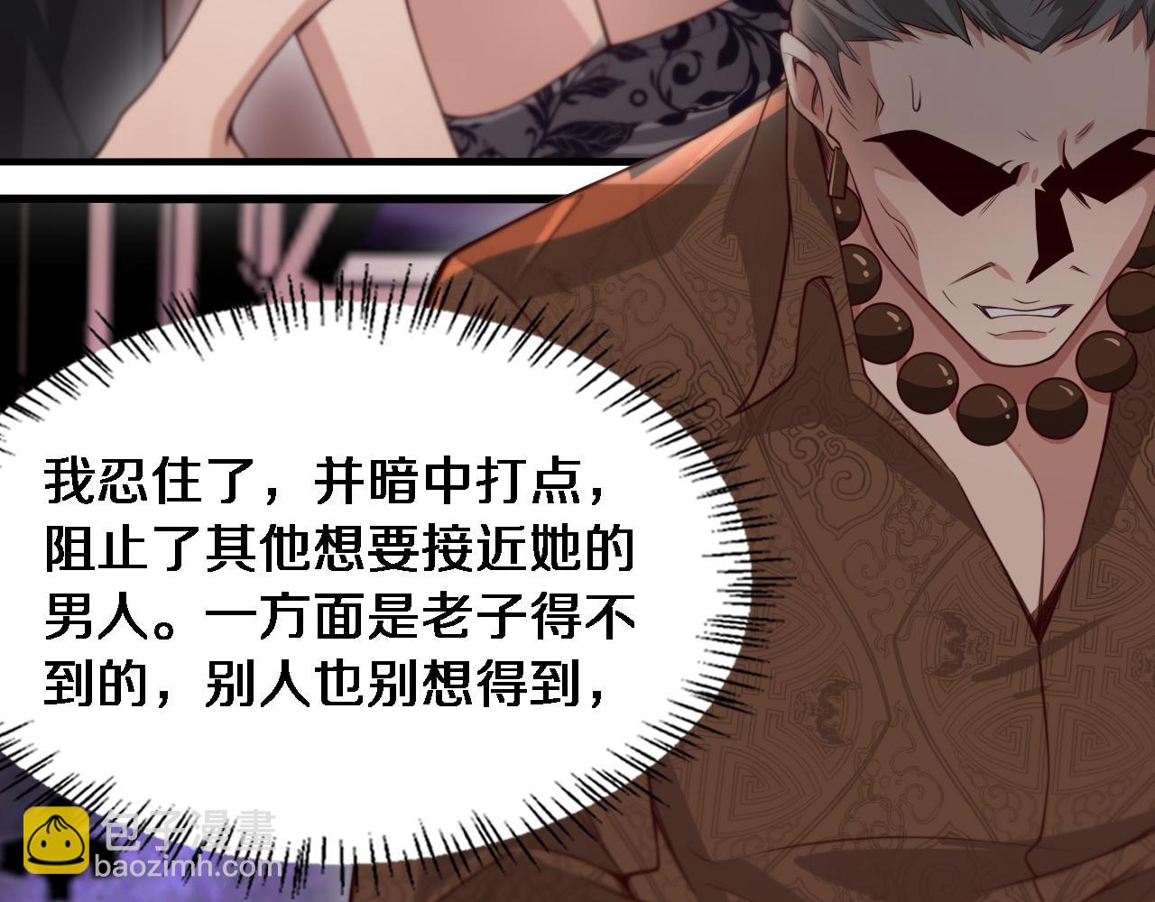 第44话 什么来头(1/3)-第44话