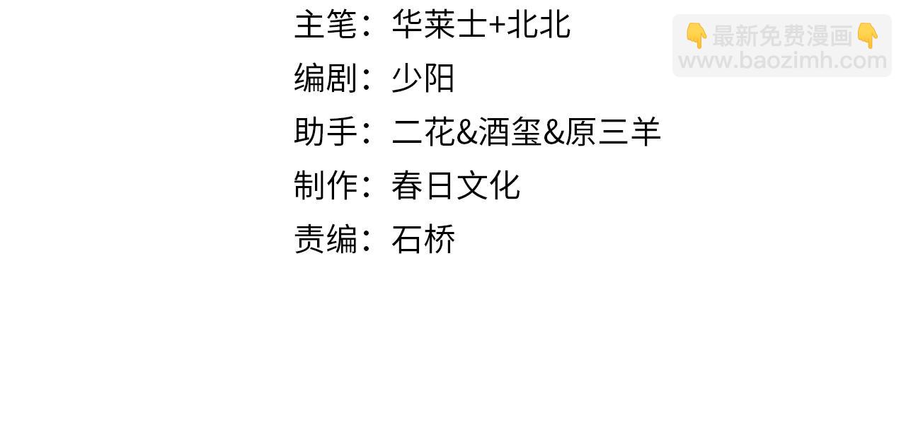 第44话 什么来头(1/3)-第44话