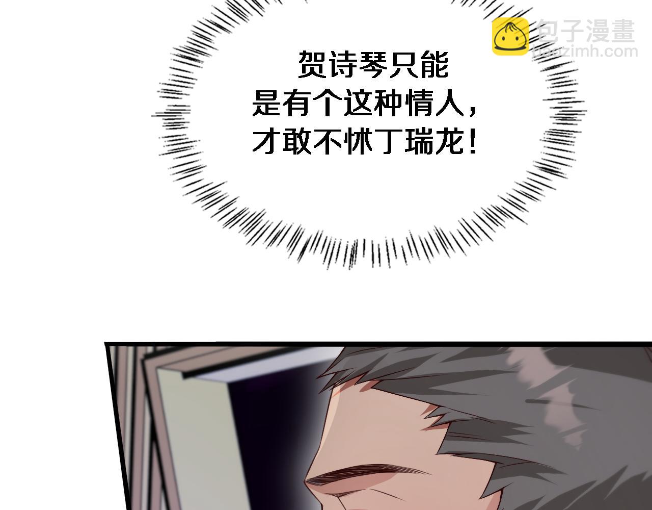 第44话 什么来头(1/3)-第44话