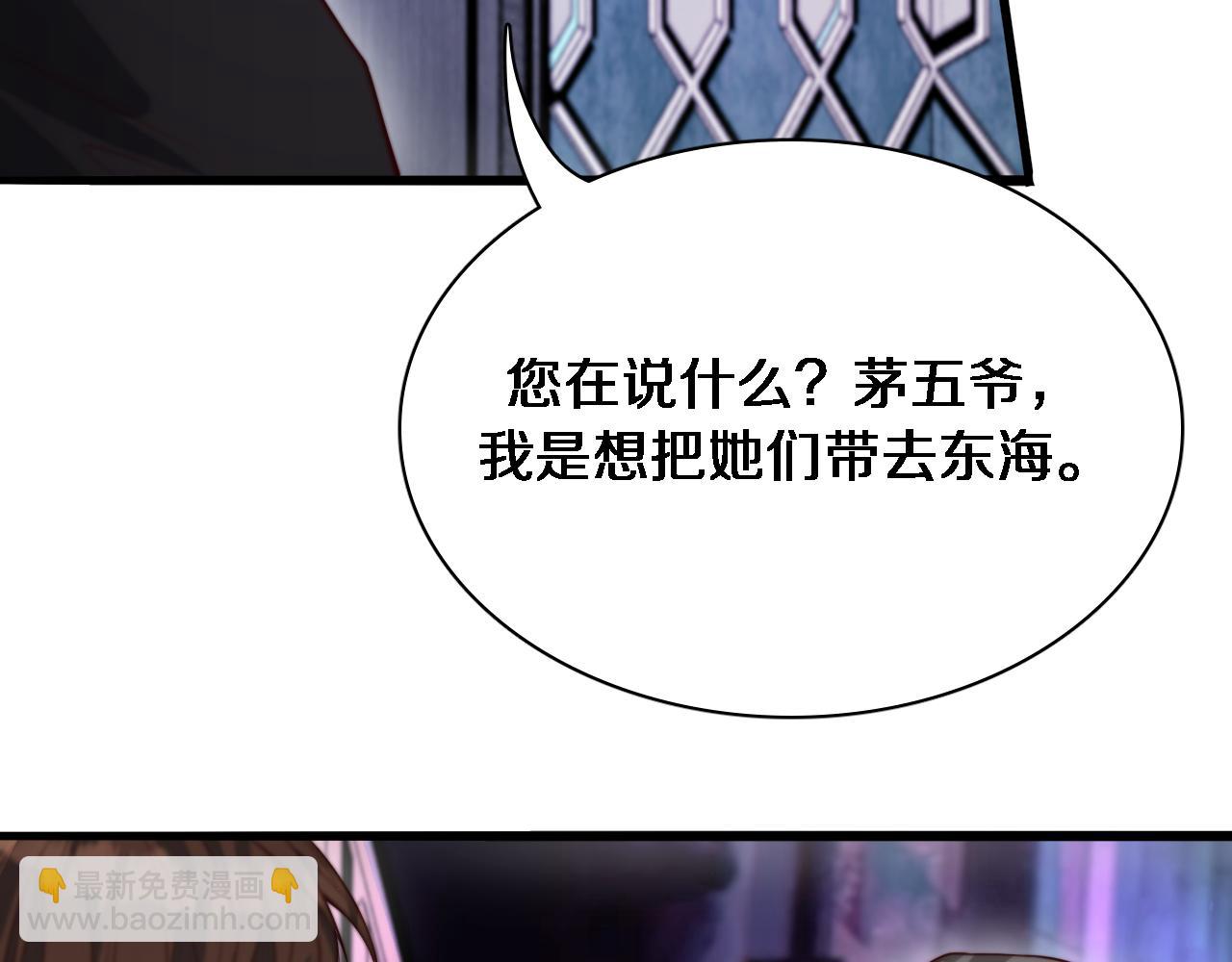 第44话 什么来头(1/3)-第44话