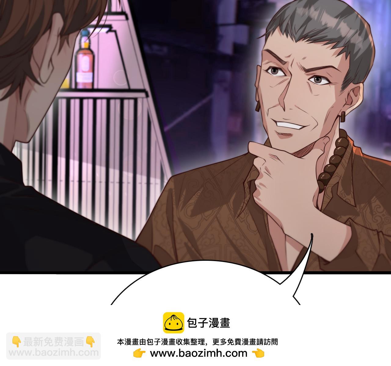 第44话 什么来头(1/3)-第44话