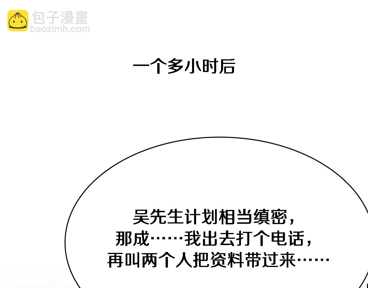 第46话 办正事(1/3)-第46话