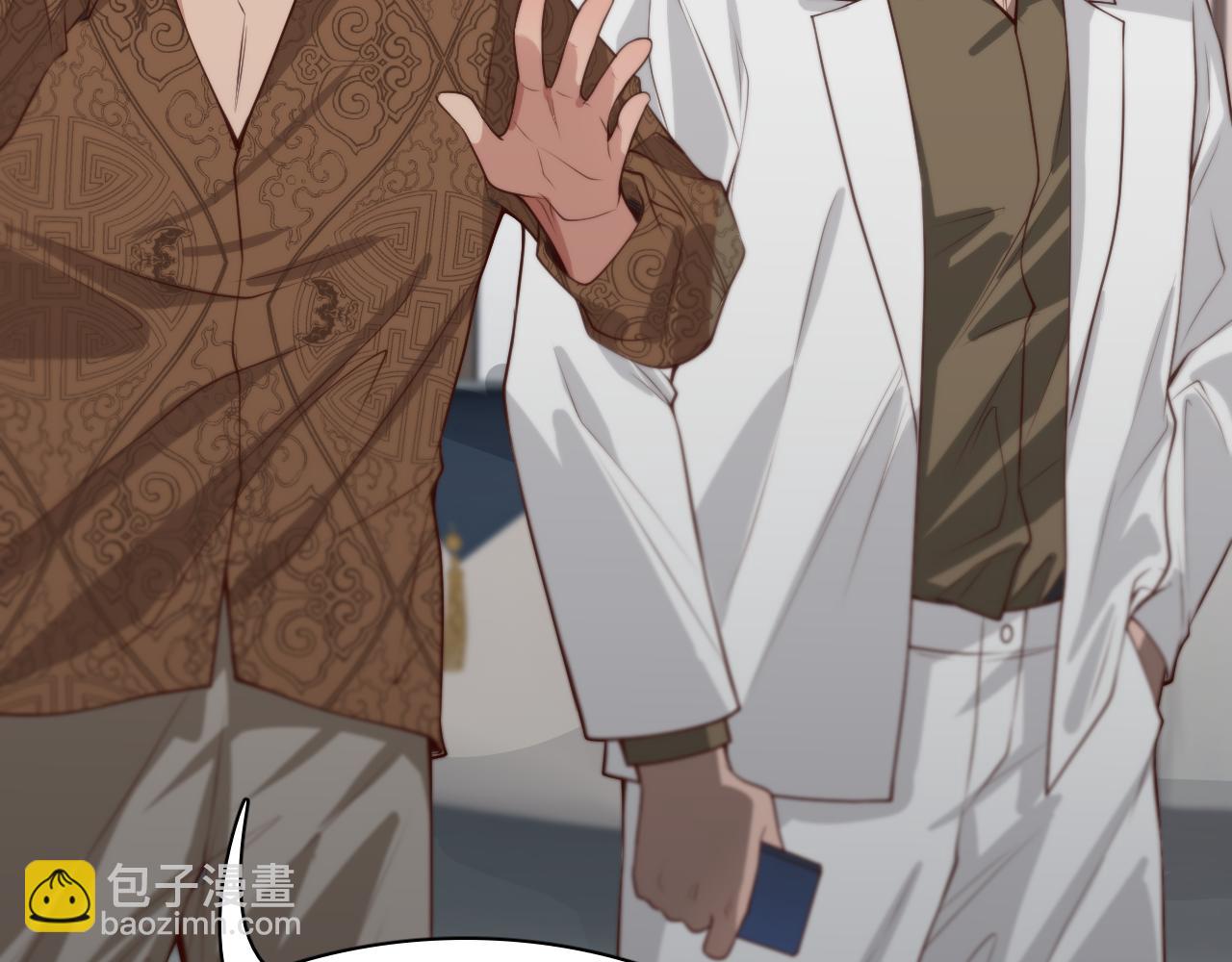 第46话 办正事(1/3)-第46话