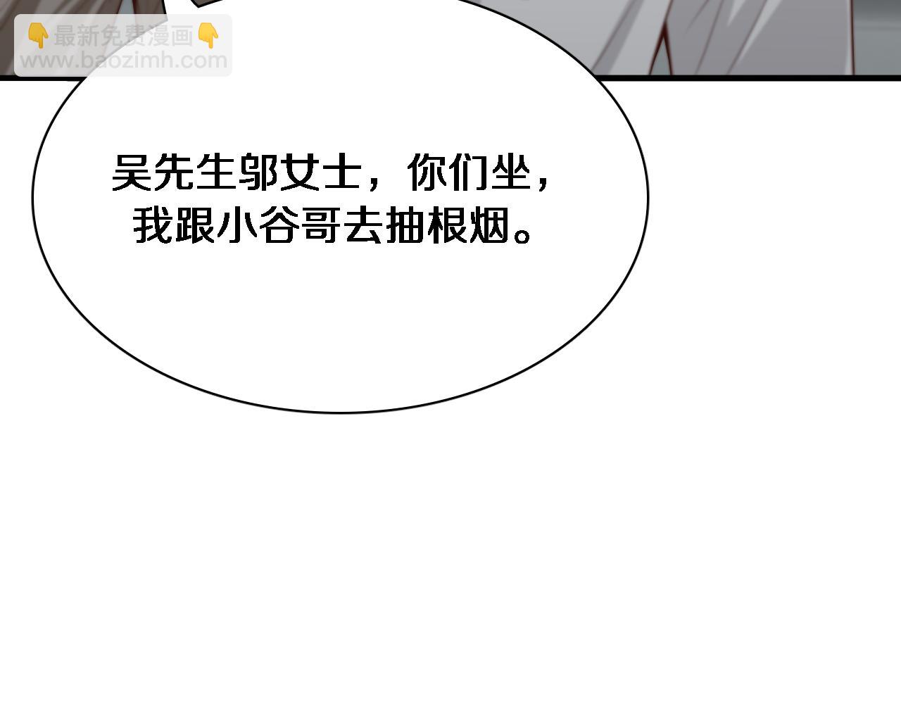 第46话 办正事(1/3)-第46话