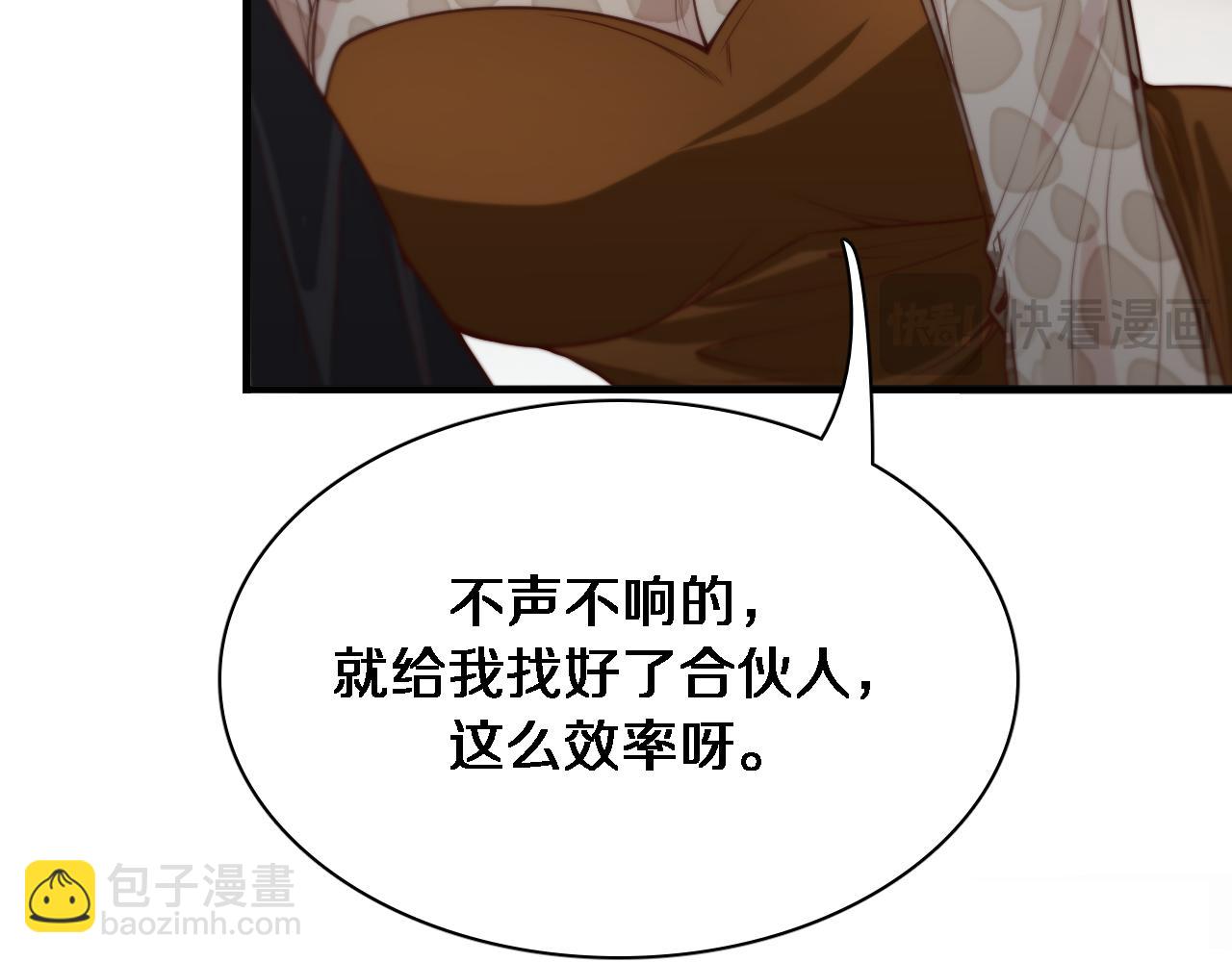 第46话 办正事(1/3)-第46话