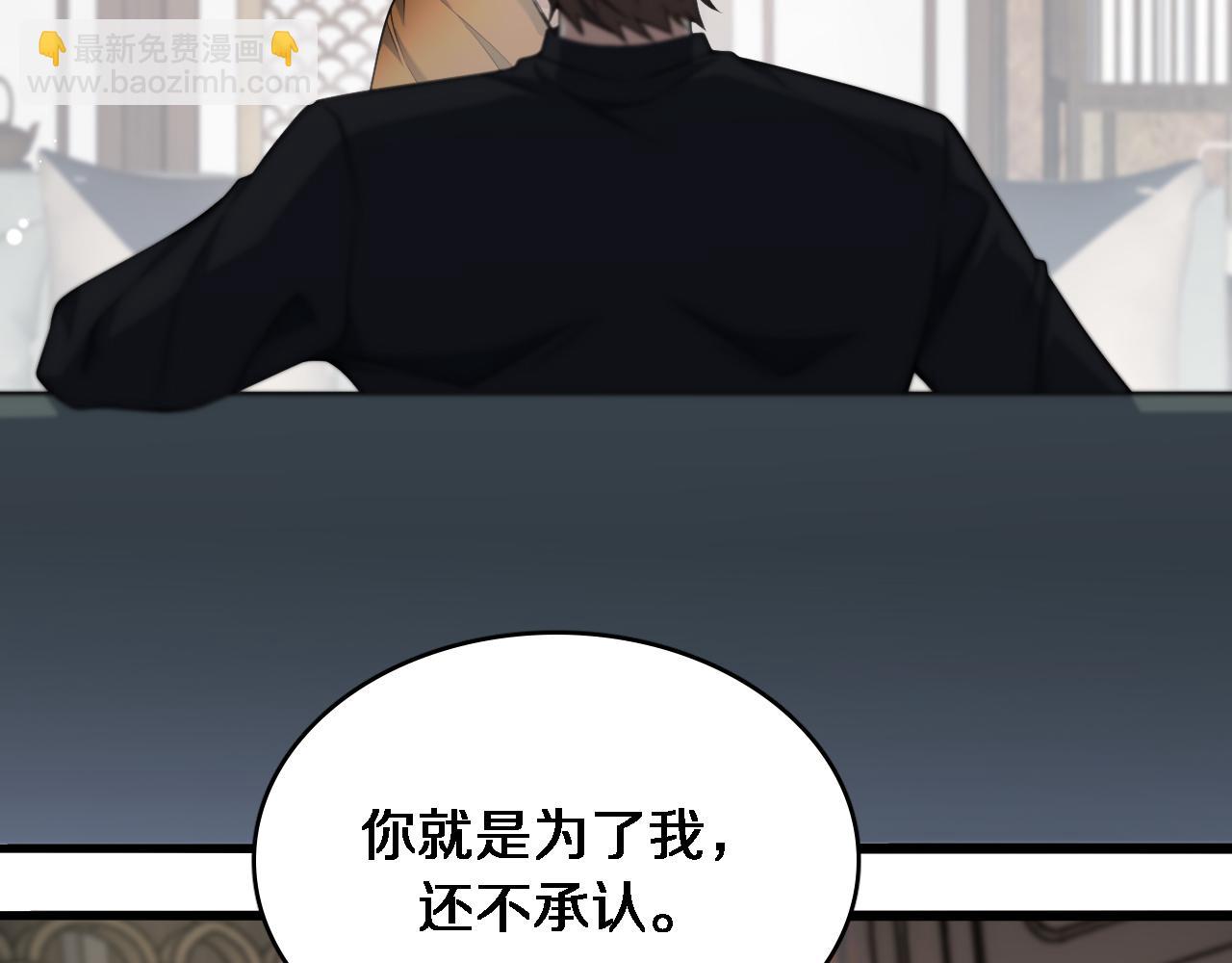 第46话 办正事(1/3)-第46话