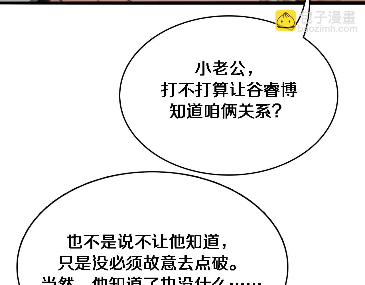 第46话 办正事(1/3)-第46话