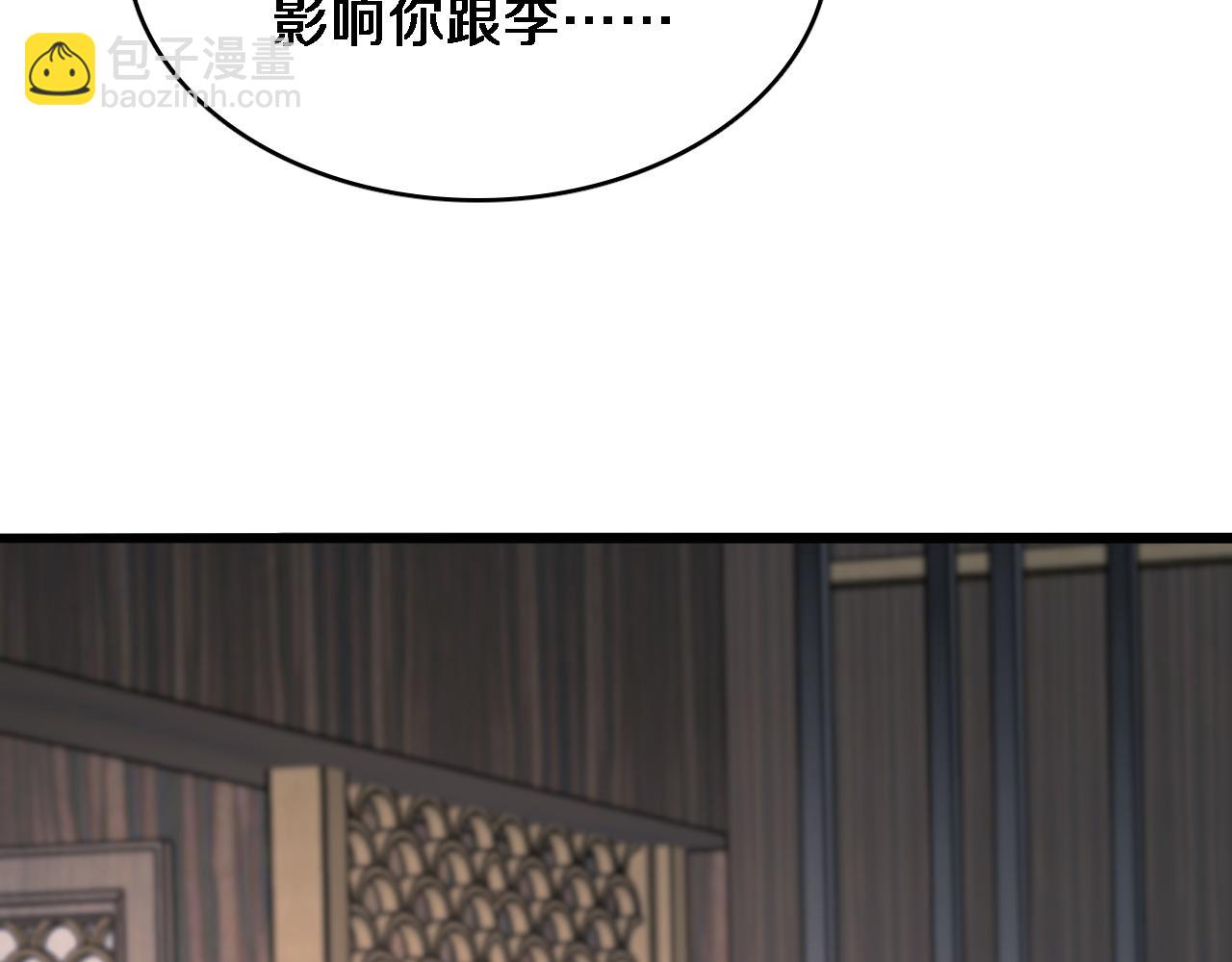 第46话 办正事(1/3)-第46话