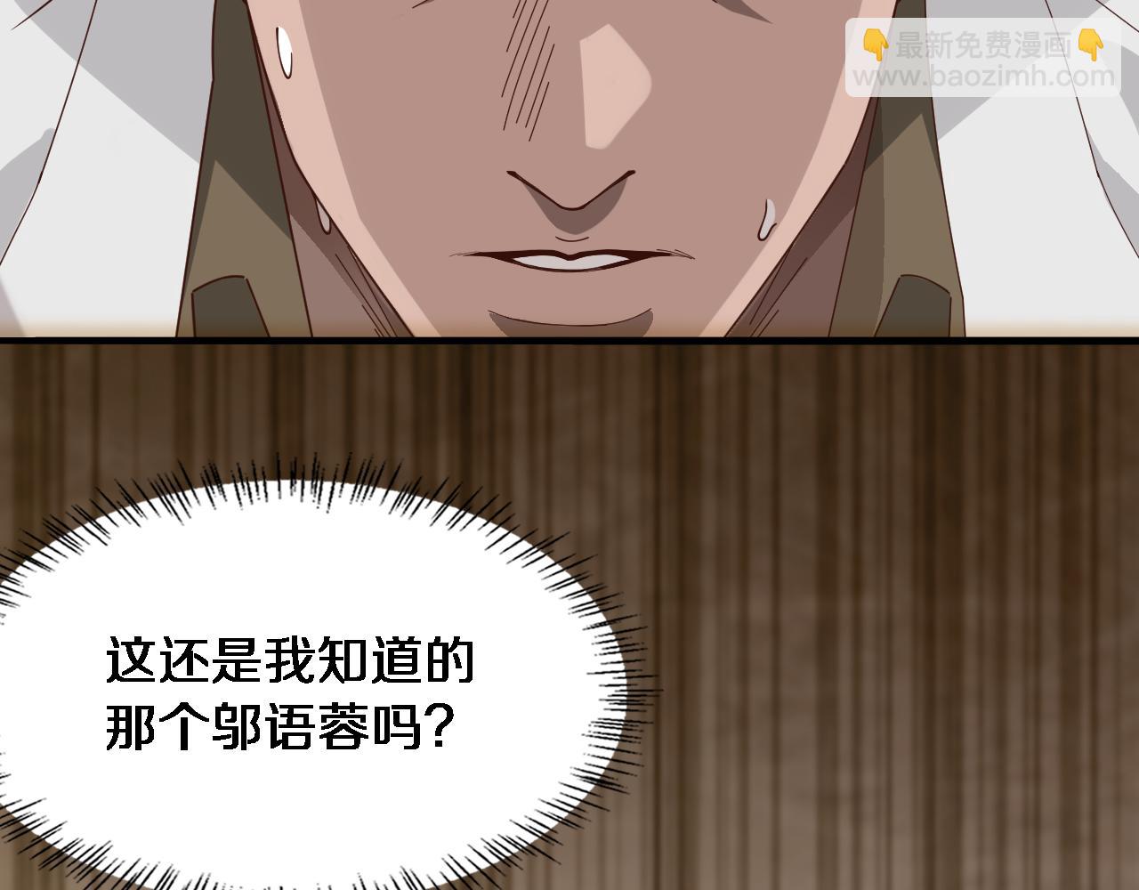 第46话 办正事(1/3)-第46话