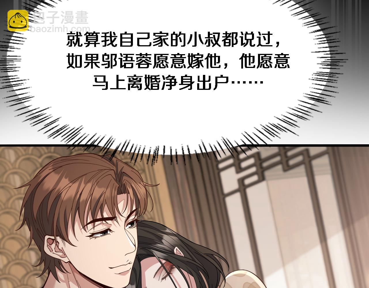 第46话 办正事(1/3)-第46话