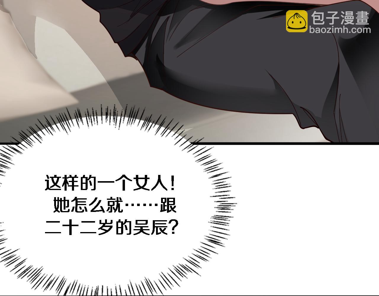 第46话 办正事(1/3)-第46话