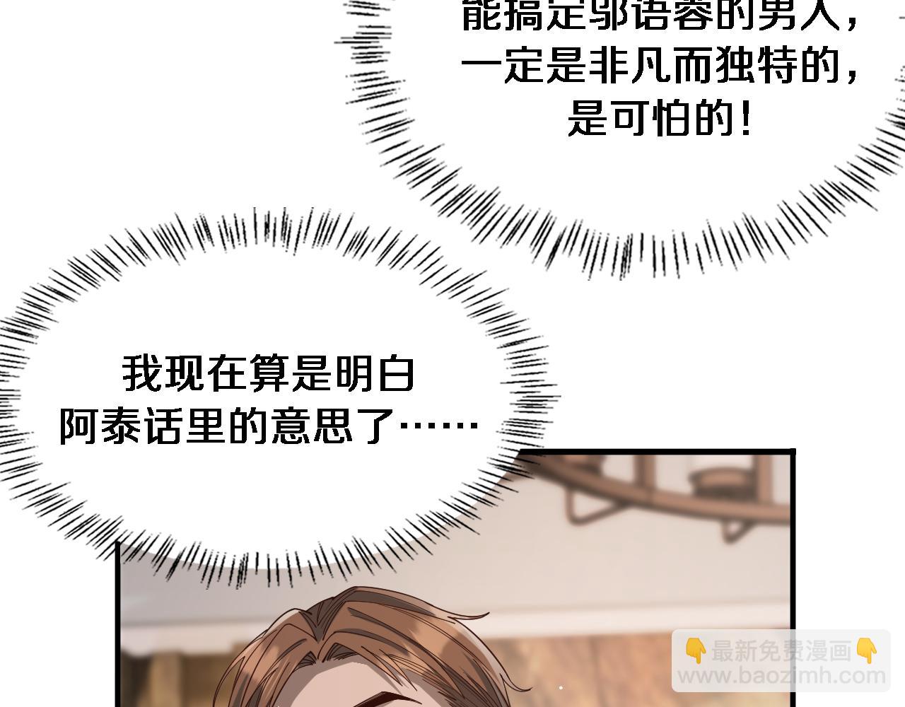 第46话 办正事(1/3)-第46话