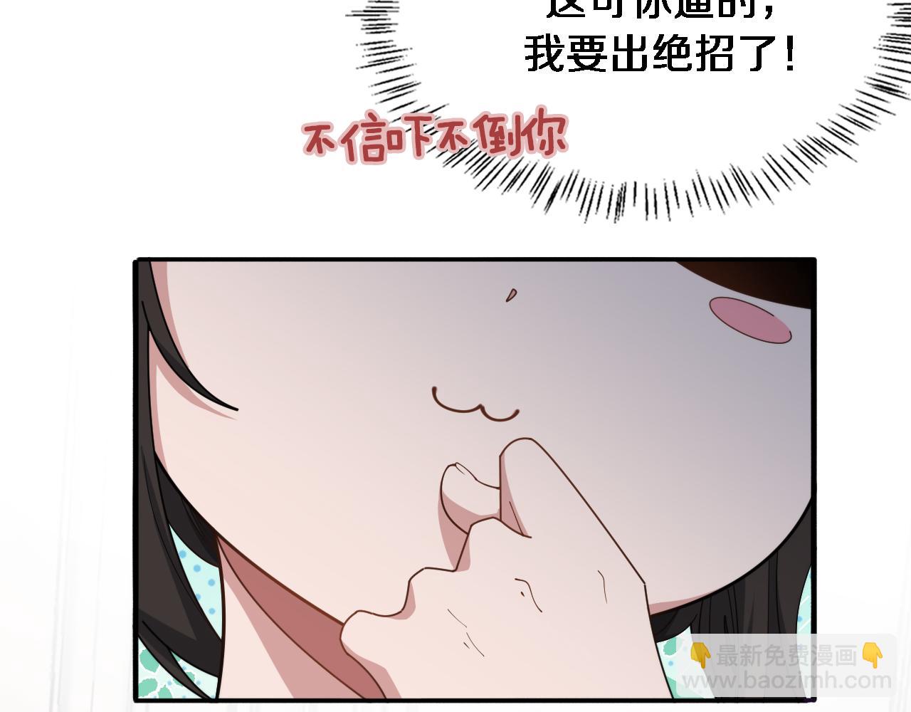 第48话 学生与老师(1/3)-第48话