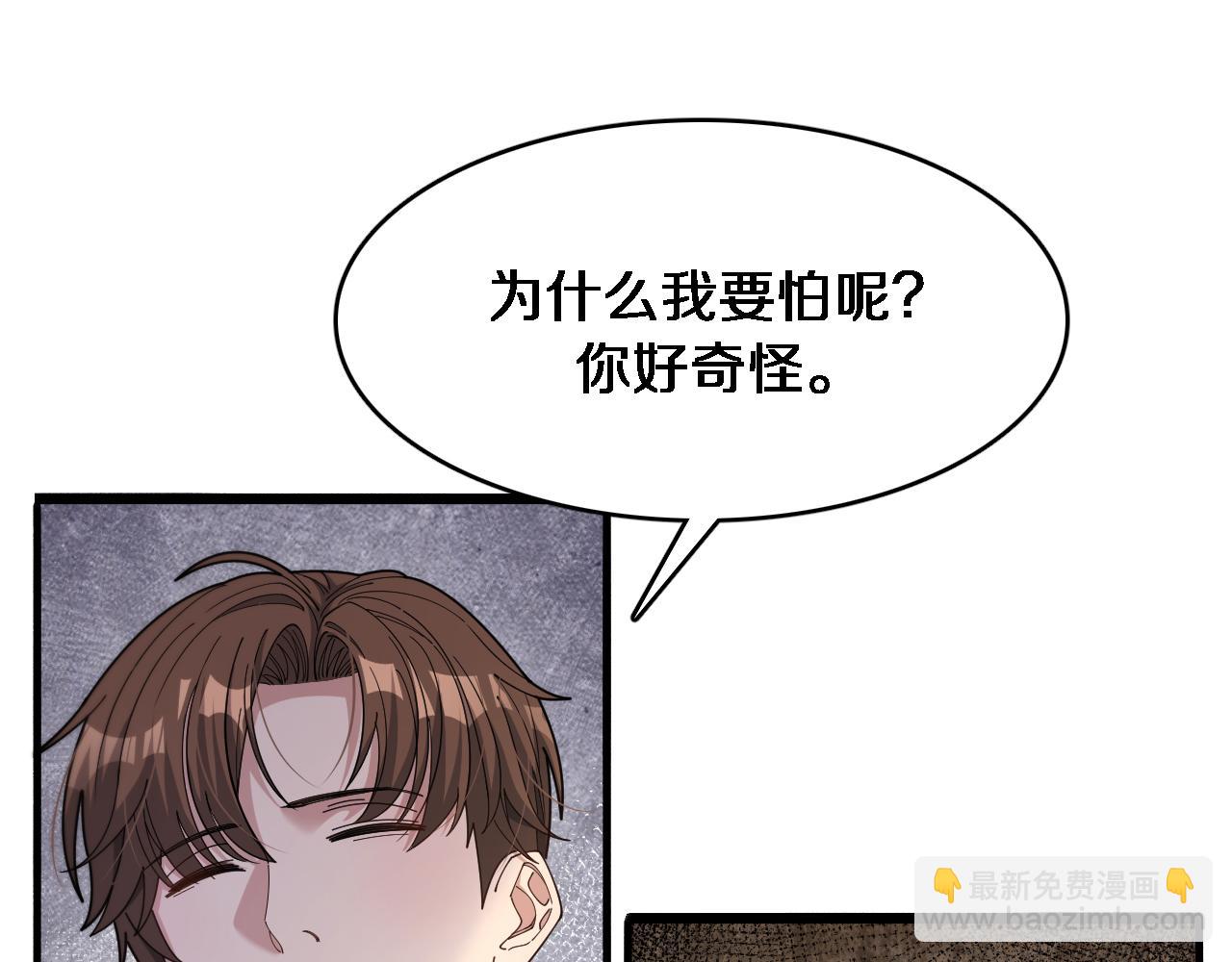 第48话 学生与老师(1/3)-第48话