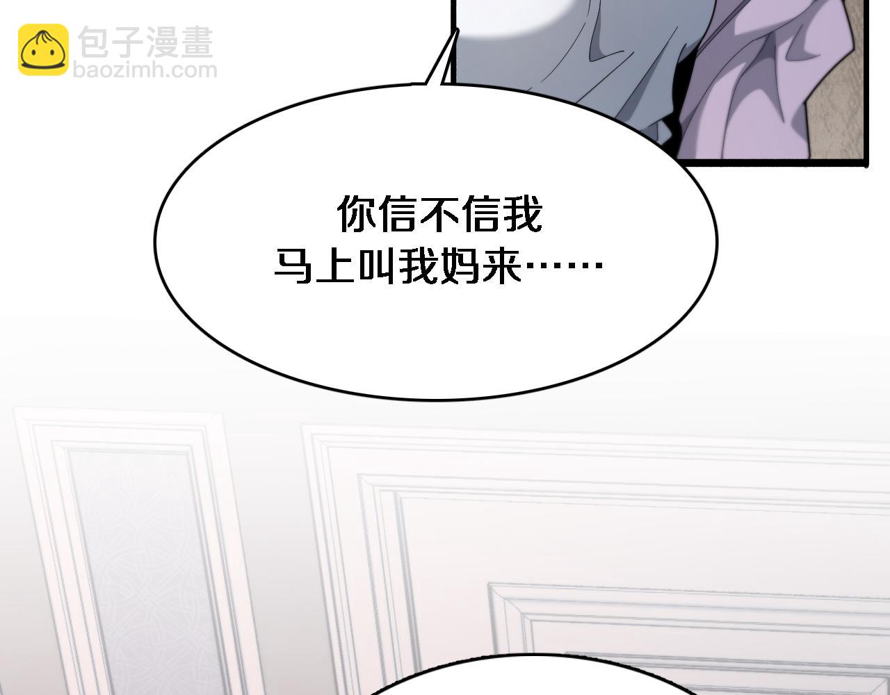 第48话 学生与老师(1/3)-第48话