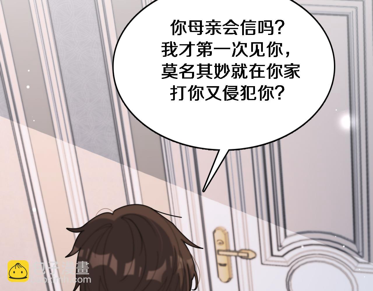 第48话 学生与老师(1/3)-第48话