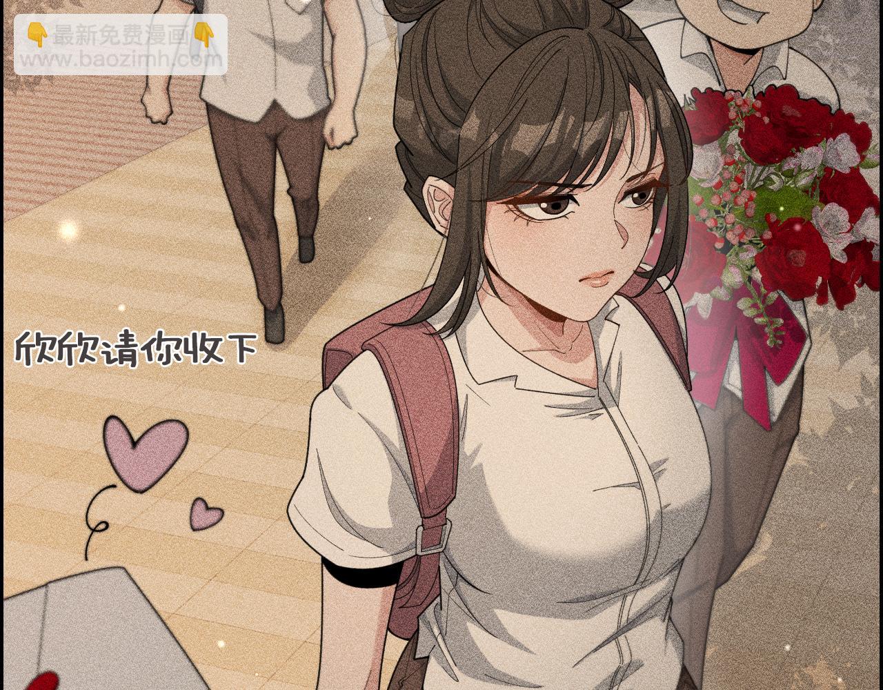 第48话 学生与老师(1/3)-第48话