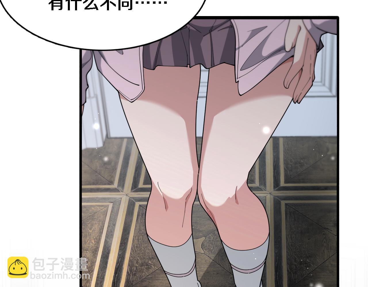 第48话 学生与老师(1/3)-第48话