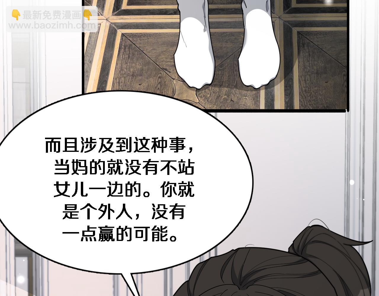 第48话 学生与老师(1/3)-第48话