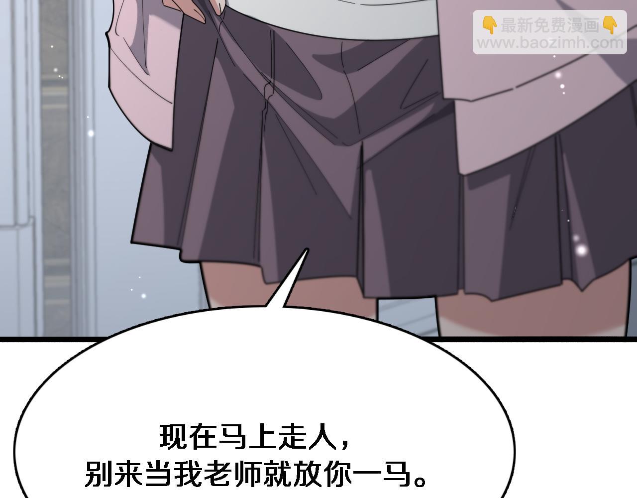 第48话 学生与老师(1/3)-第48话