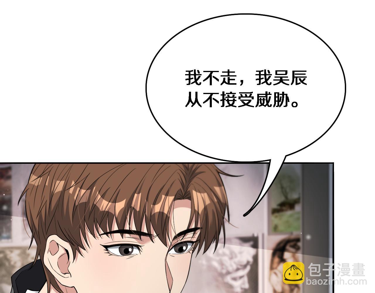 第48话 学生与老师(1/3)-第48话