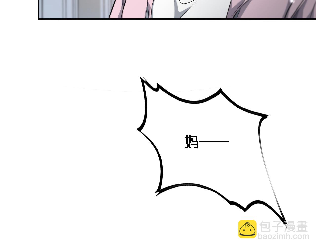 第48话 学生与老师(1/3)-第48话