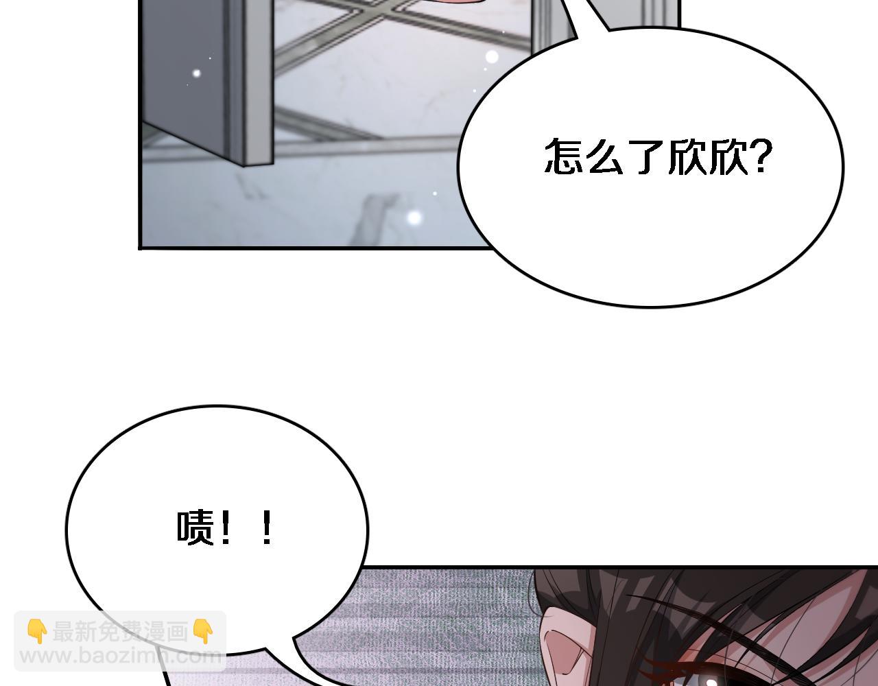 第48话 学生与老师(1/3)-第48话