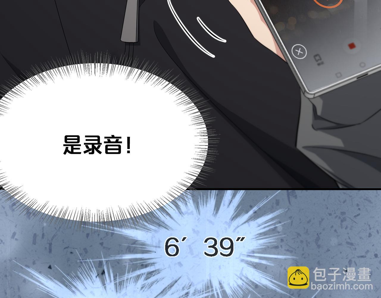 第48话 学生与老师(1/3)-第48话