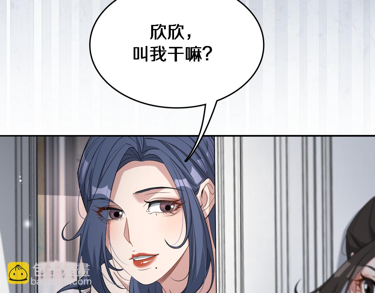 第48话 学生与老师(1/3)-第48话