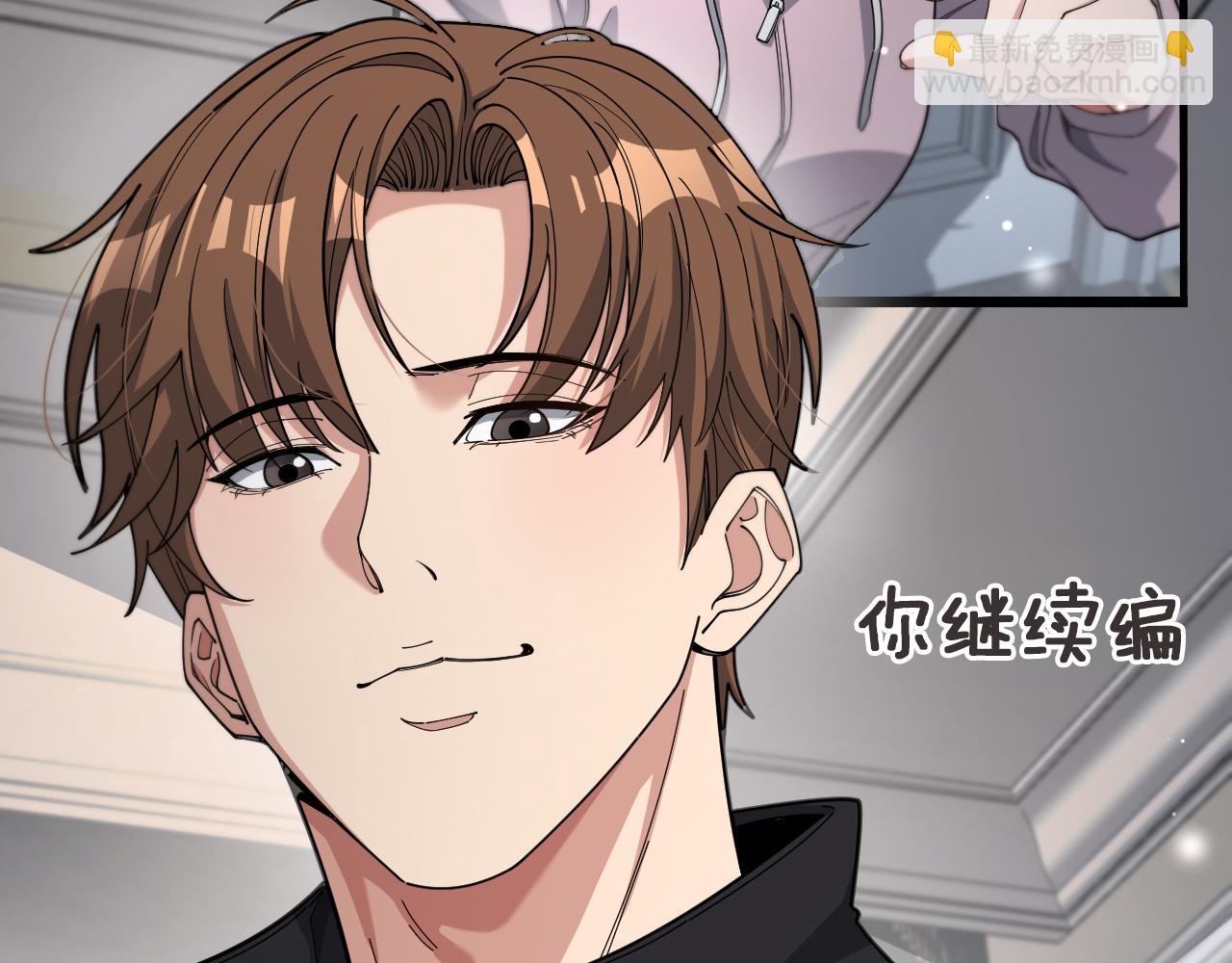 第48话 学生与老师(1/3)-第48话