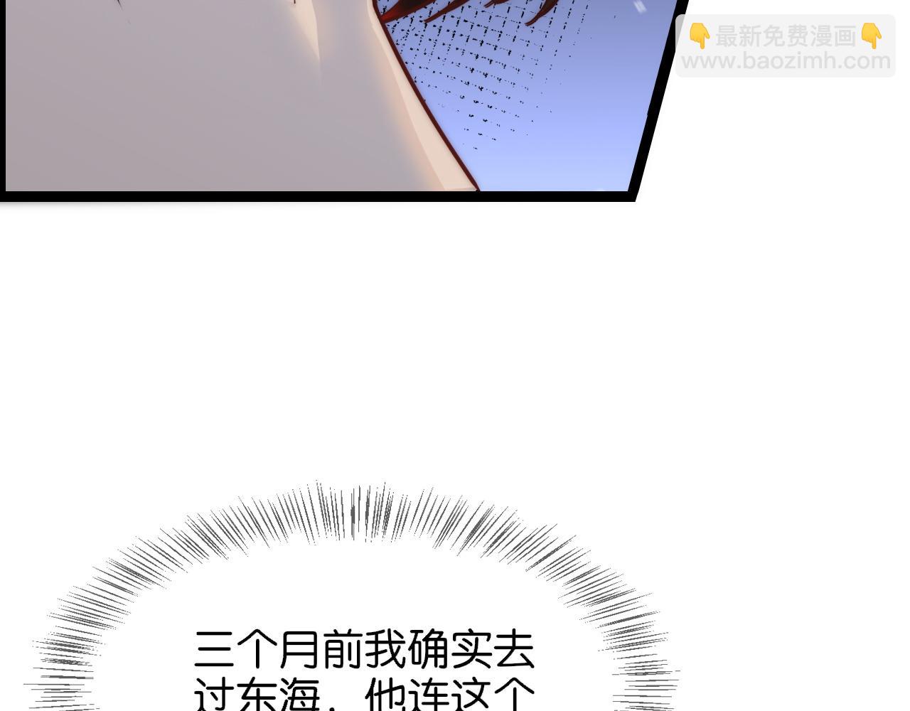 第6话 这小白脸一定在骗老姐(1/3)-第6话