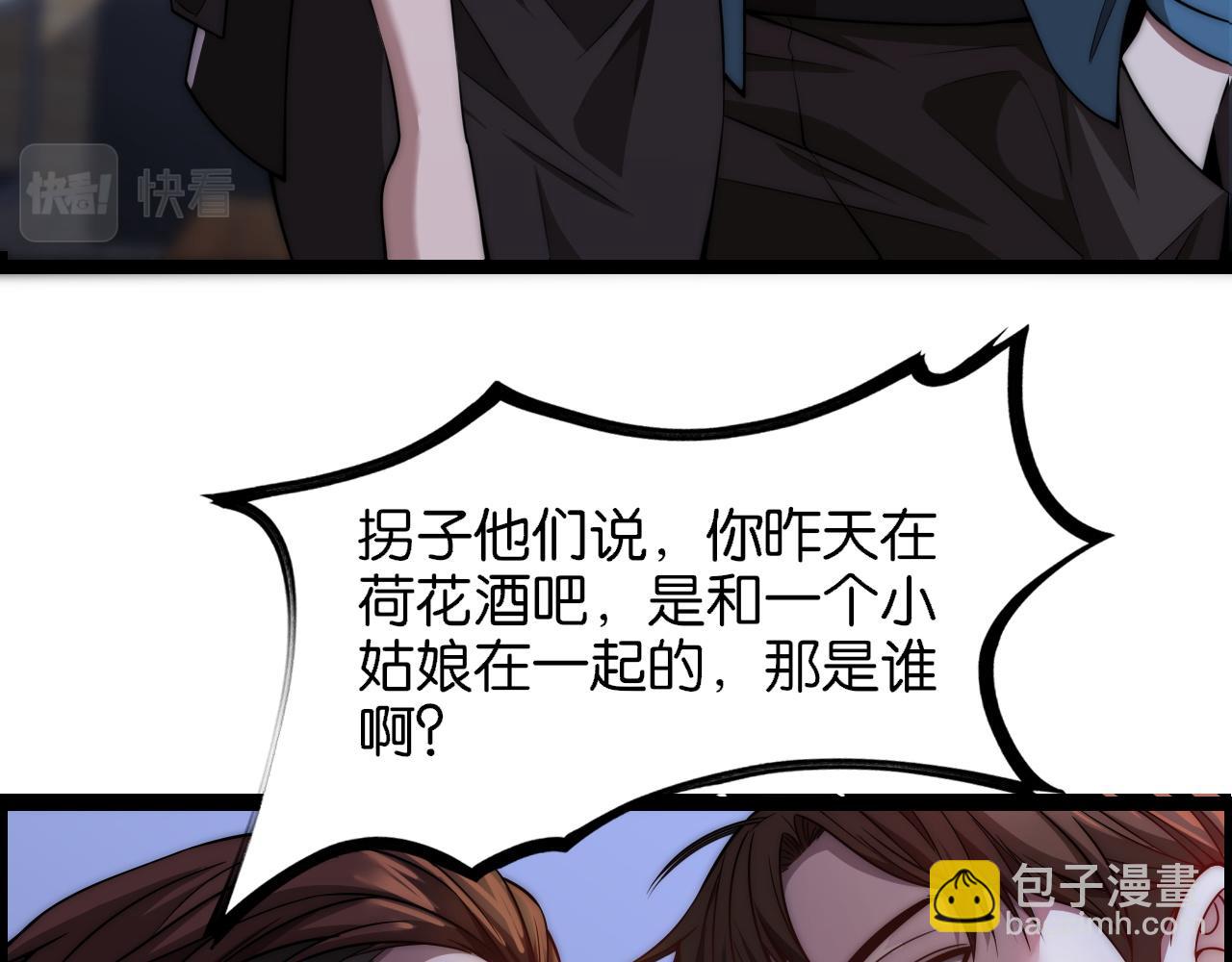 第6话 这小白脸一定在骗老姐(1/3)-第6话