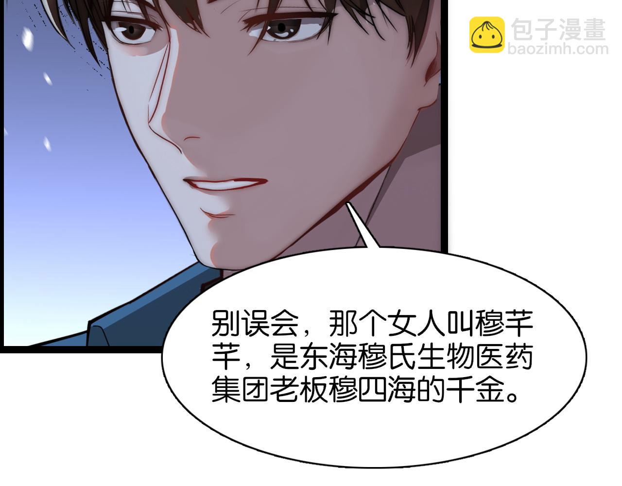 第6话 这小白脸一定在骗老姐(1/3)-第6话