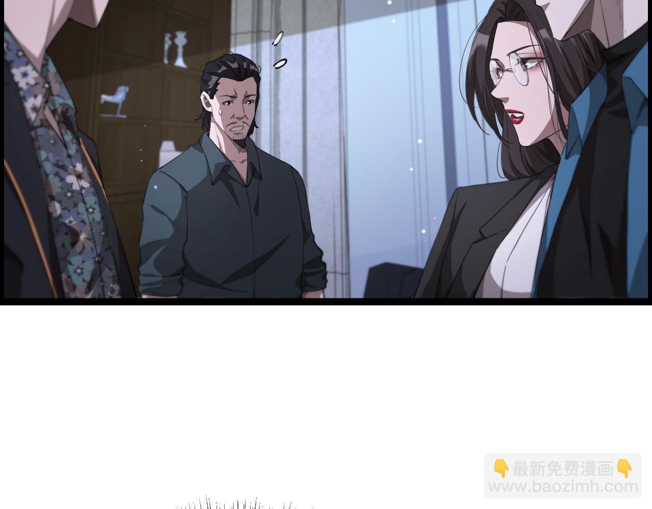 第6话 这小白脸一定在骗老姐(1/3)-第6话