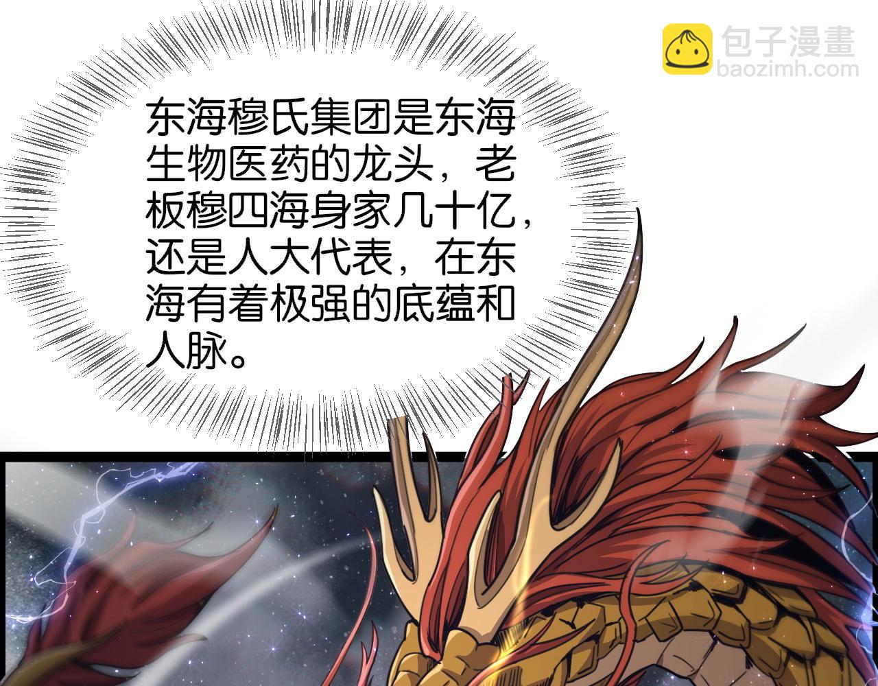 第6话 这小白脸一定在骗老姐(1/3)-第6话