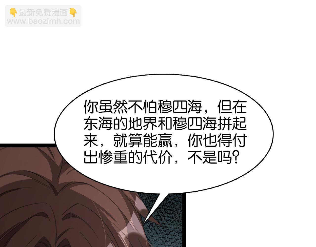 第6话 这小白脸一定在骗老姐(1/3)-第6话