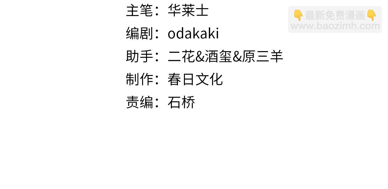 第6话 这小白脸一定在骗老姐(1/3)-第6话