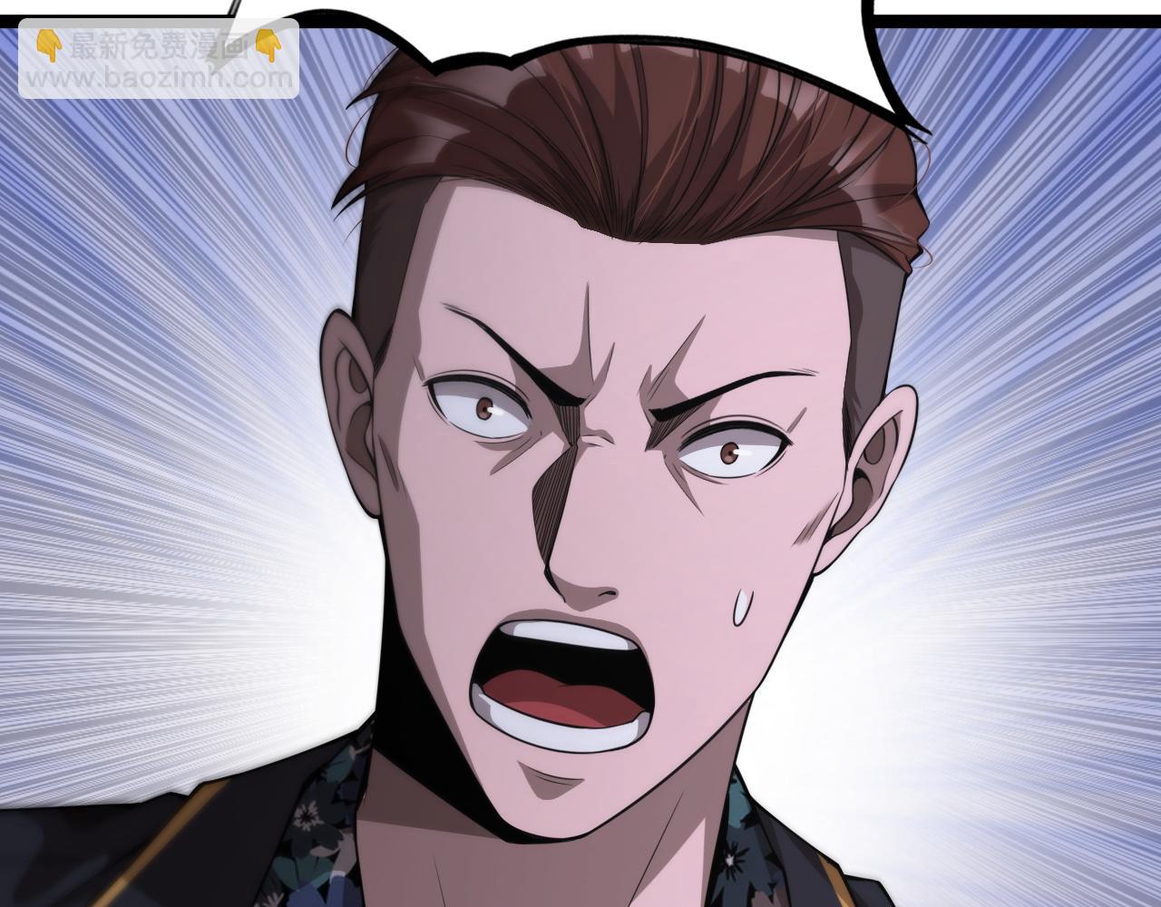 第6话 这小白脸一定在骗老姐(1/3)-第6话