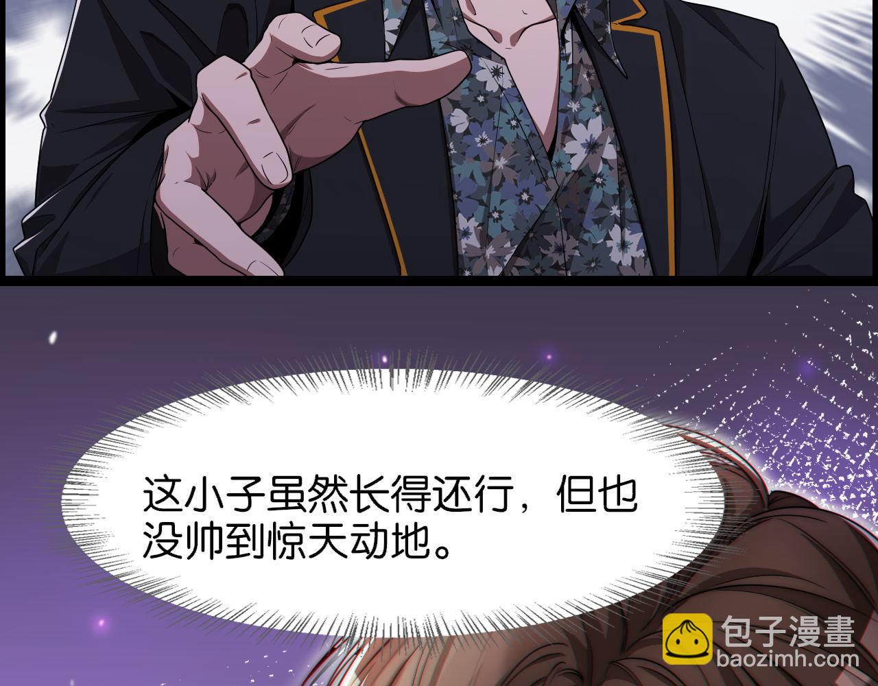 第6话 这小白脸一定在骗老姐(1/3)-第6话