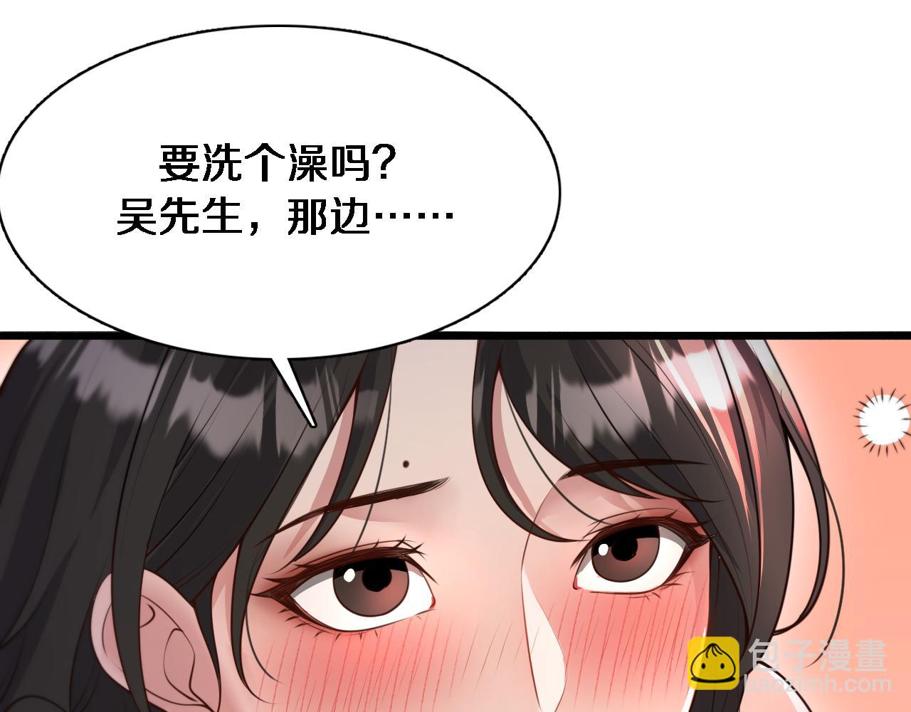 第50话 安全的谈(1/3)-第50话