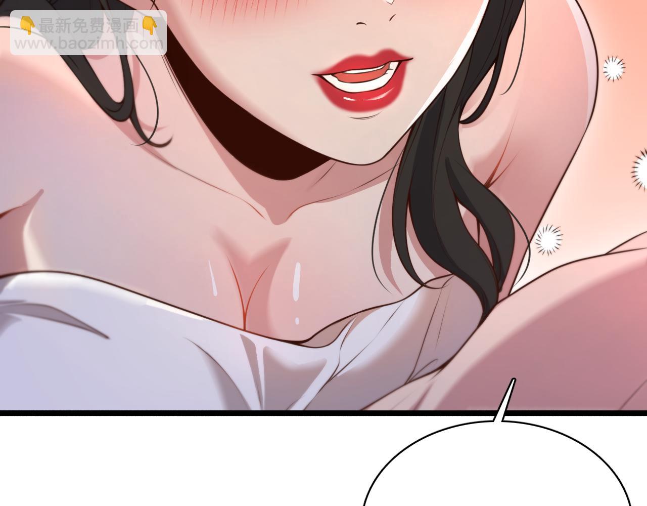 第50话 安全的谈(1/3)-第50话