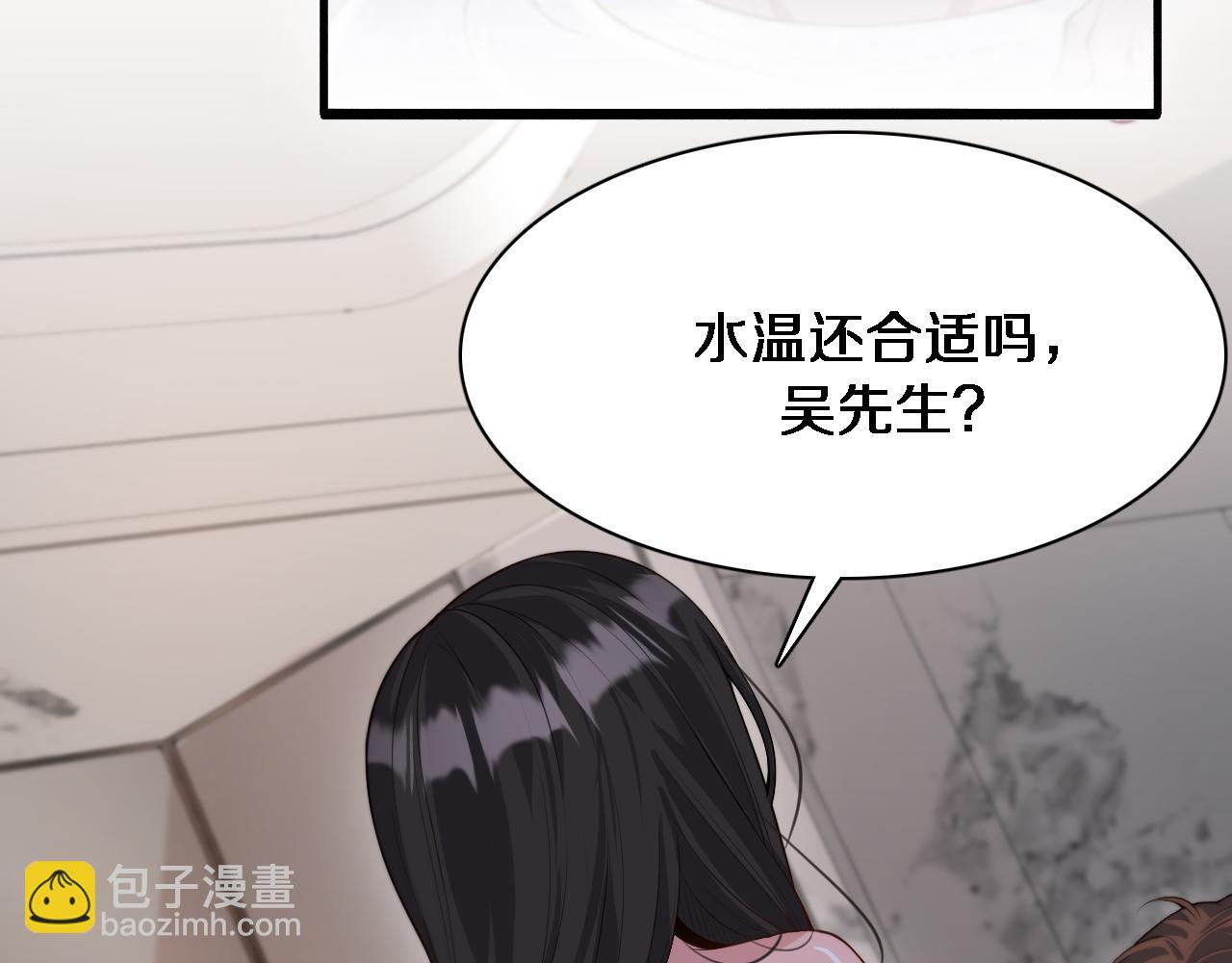 第50话 安全的谈(1/3)-第50话