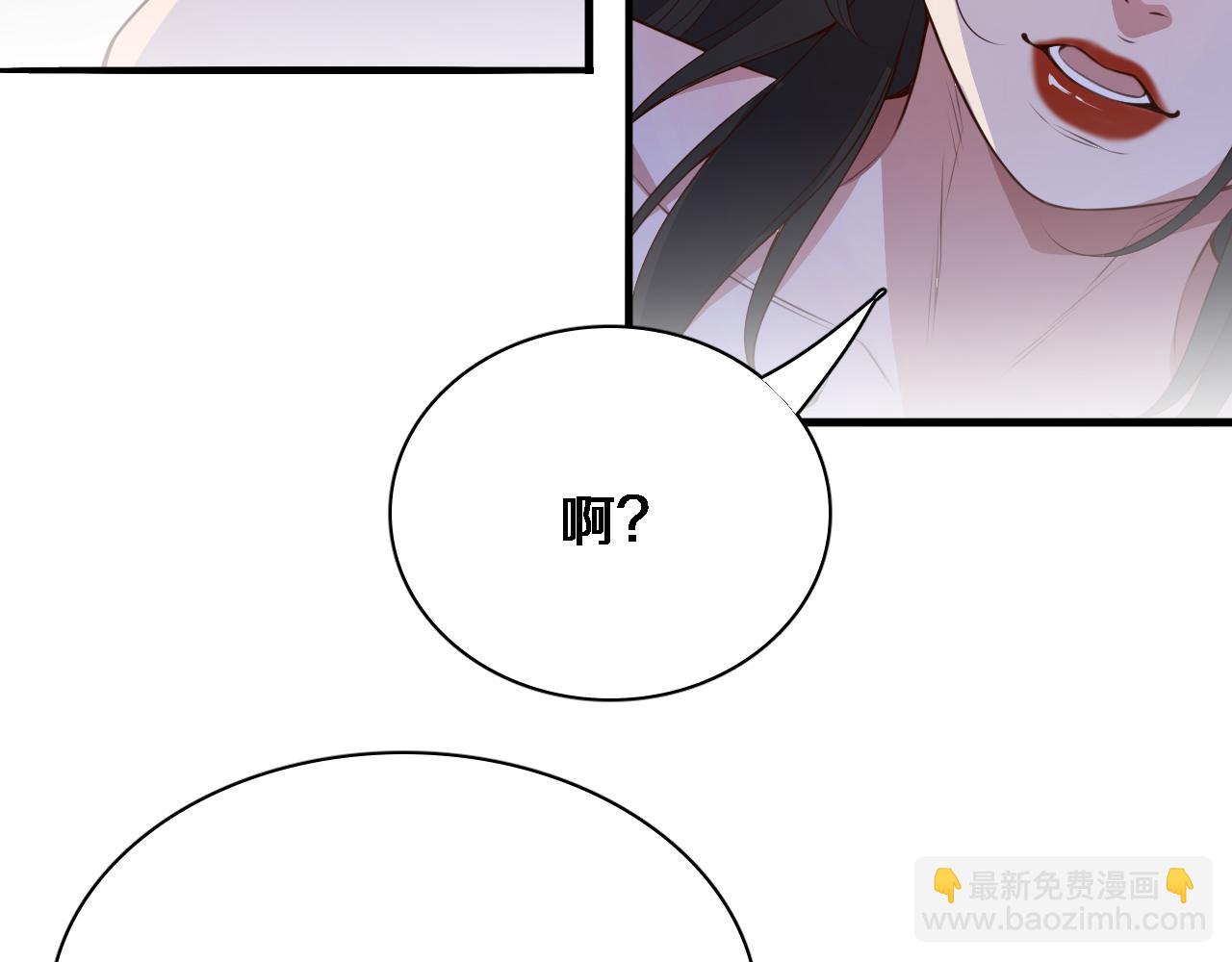 第50话 安全的谈(1/3)-第50话