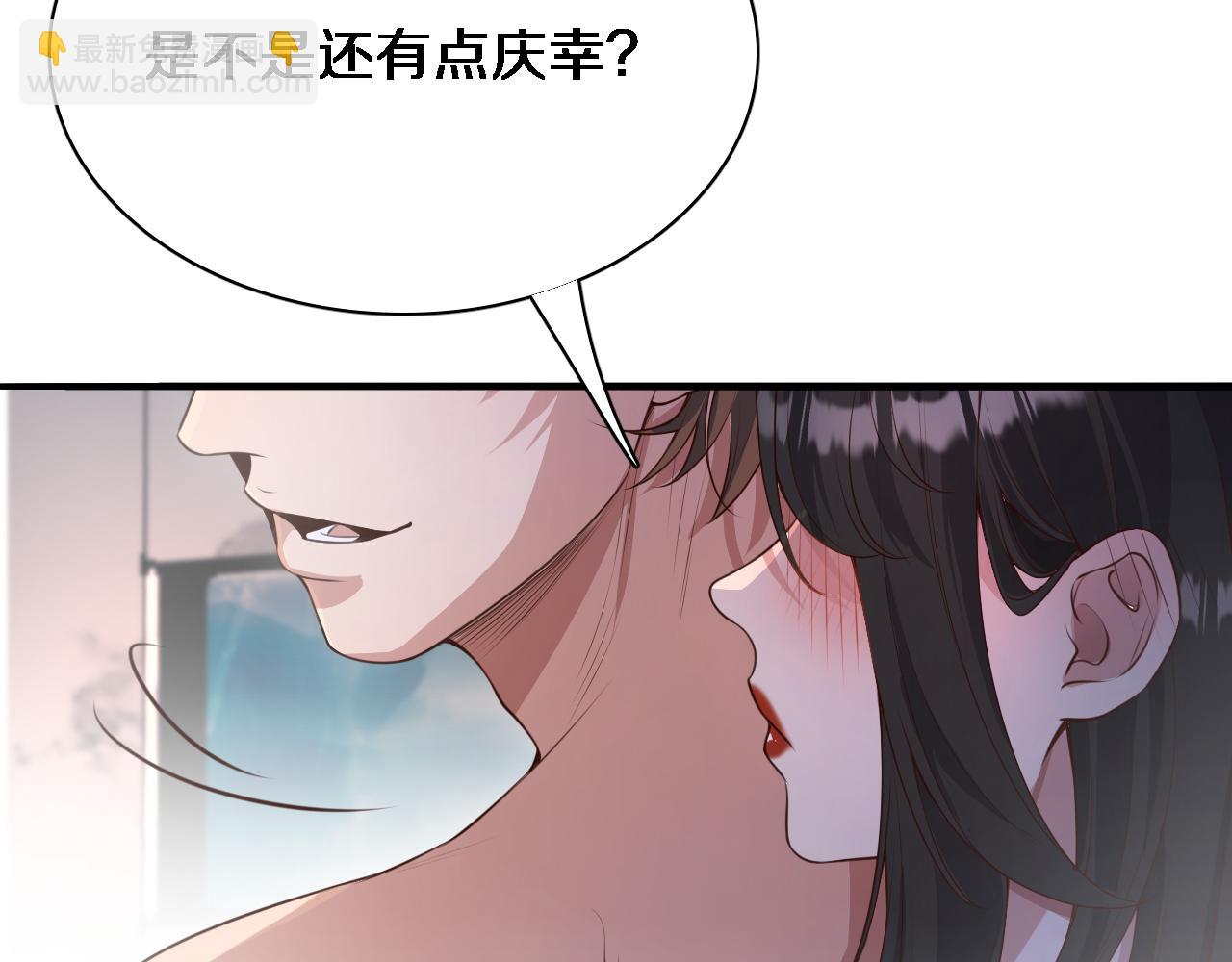 第50话 安全的谈(1/3)-第50话