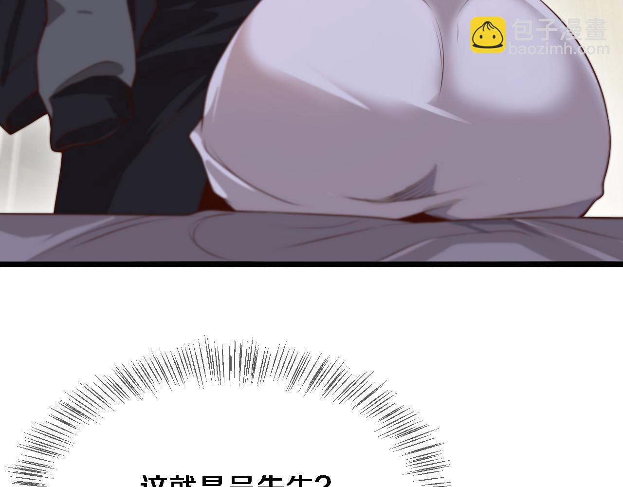 第50话 安全的谈(1/3)-第50话