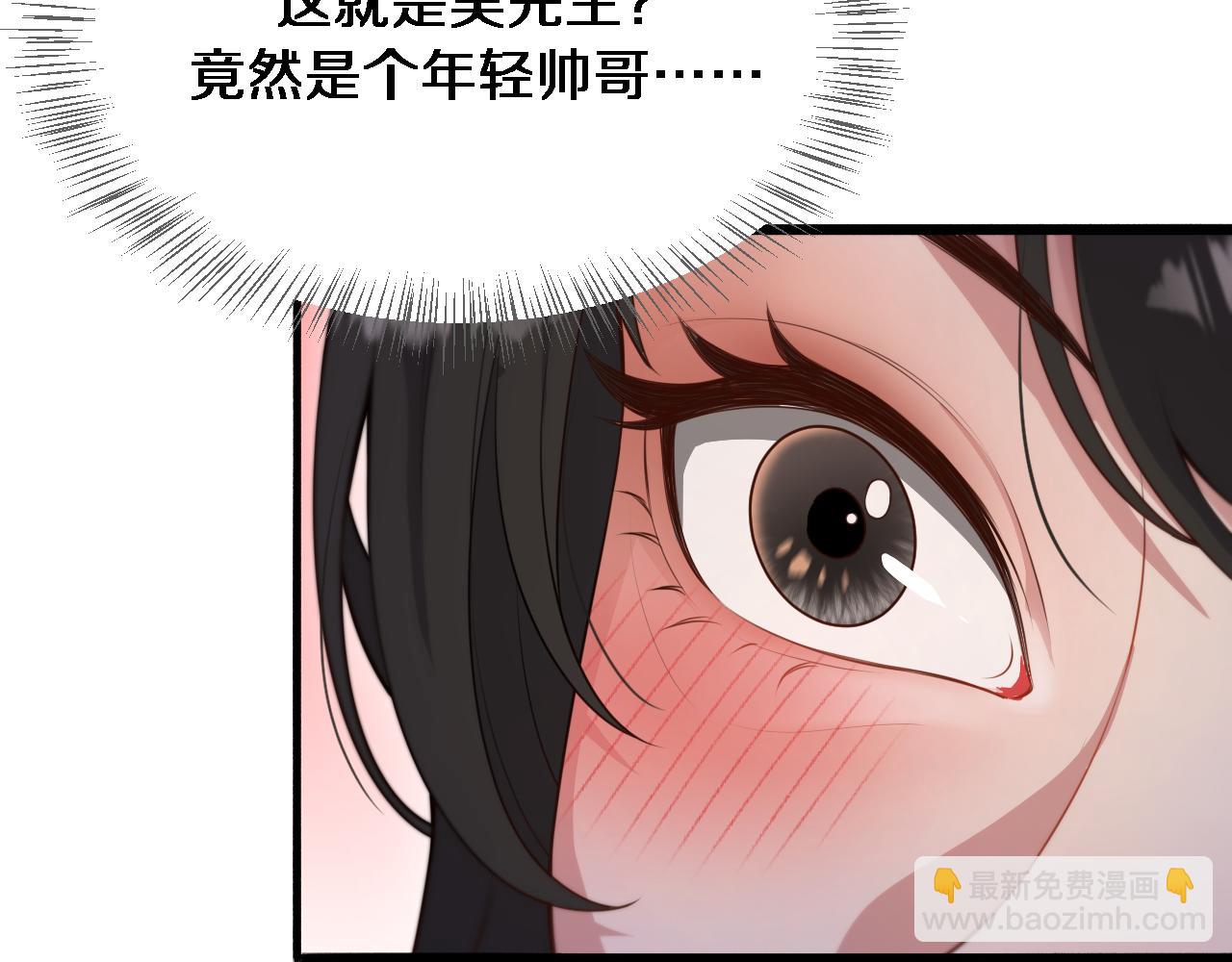 第50话 安全的谈(1/3)-第50话