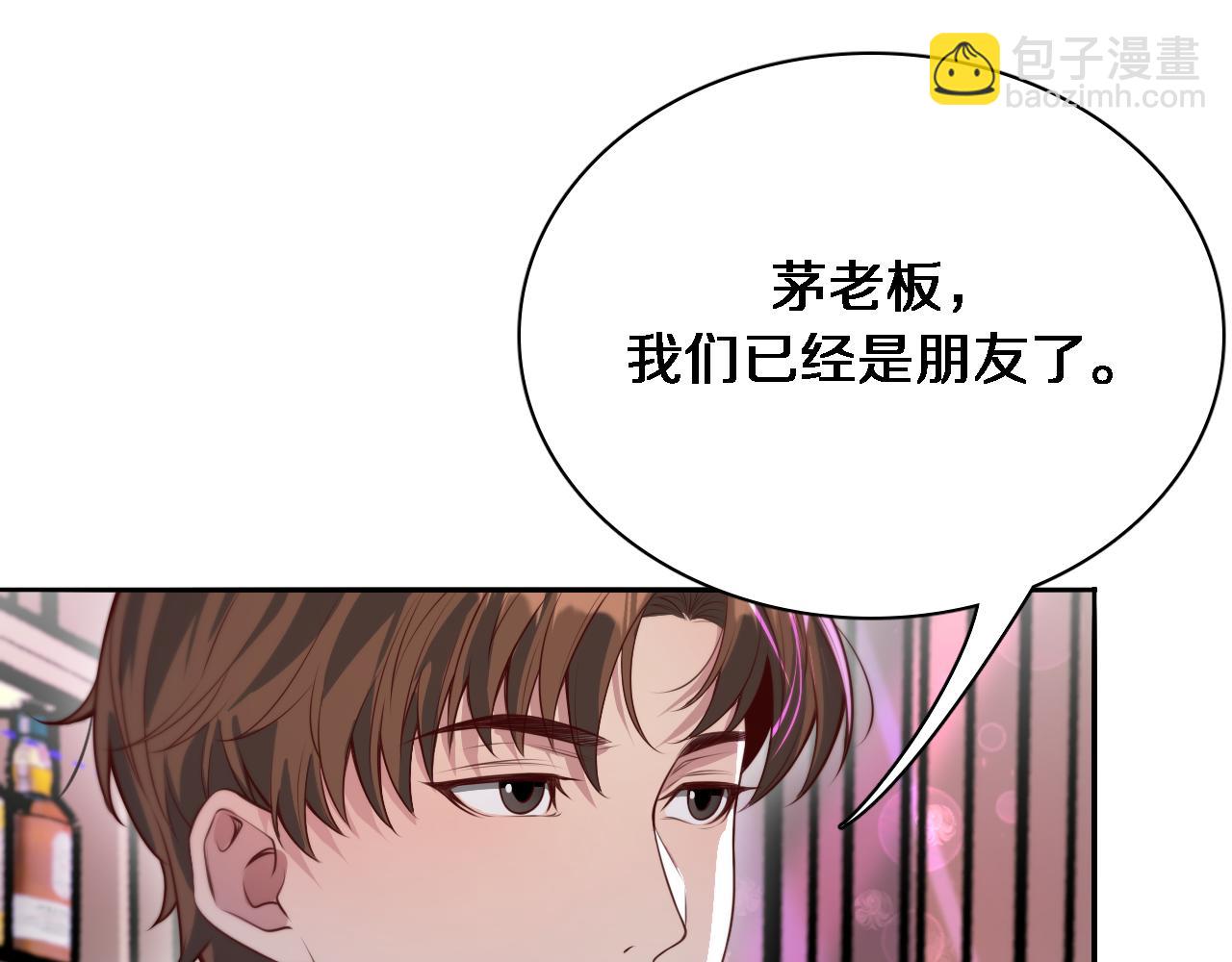 第52话 带三个女人回来？(1/3)-第52话